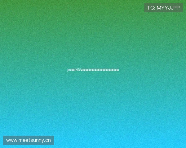 jrs直播网NBA直播高清免费视频实时赛事分析平台全程回放数据解读