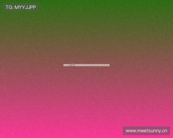 免费高清NBA直播赛事观看指南精彩对决实时呈现全程稳定流畅体验